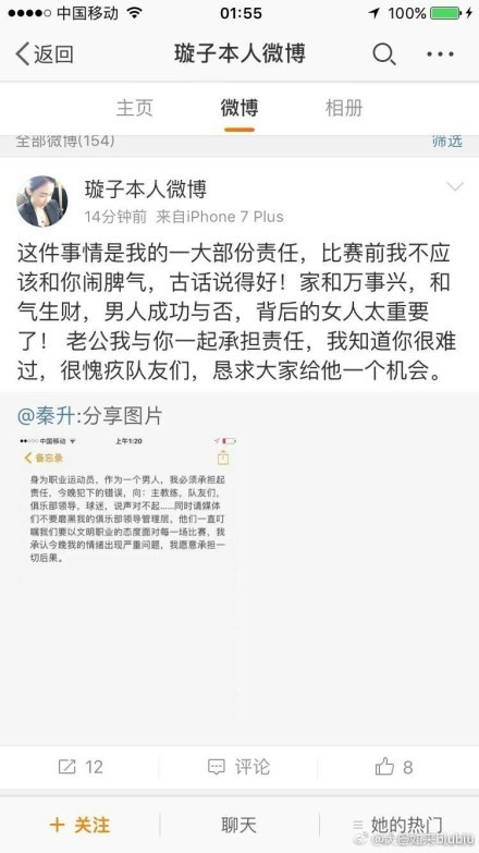 叶辰笑道：那样有什么意思呢？这种利益结合，本身也没有什么爱情的因素存在啊，大家族的女孩子，难道就愿意嫁给一个自己不喜欢的人吗？或者就愿意自己的人生，被家族所指挥、操控吗？宋婉婷理所当然的说：当然。